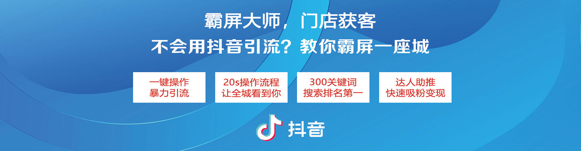 上虞百度推广运营