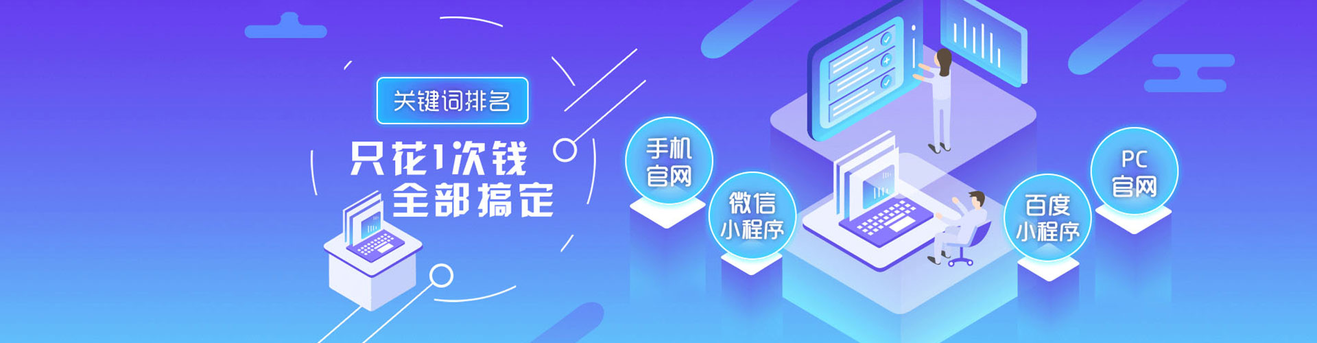 上虞百度推广优化
