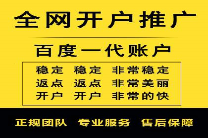视频案例：信息流广告创意制作与投放技巧