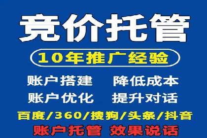 百度SEM优化案例：精准引流提升转化率