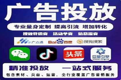 SEM推广实战：案例分析及优化路径